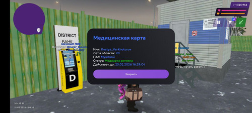 IMG 20260215 152821 581.jpg