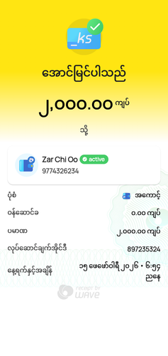 inbound6625166976550427980.png