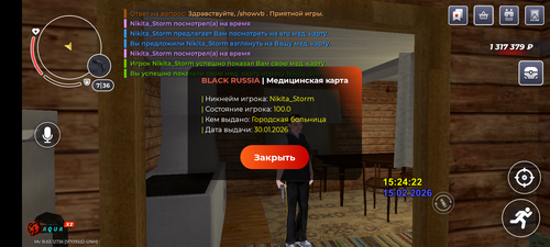 1000007514.png
