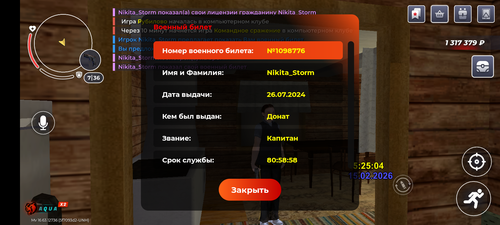 1000007516.png