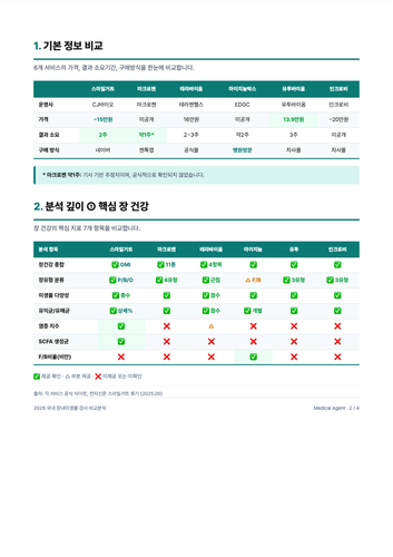 report page 2.png