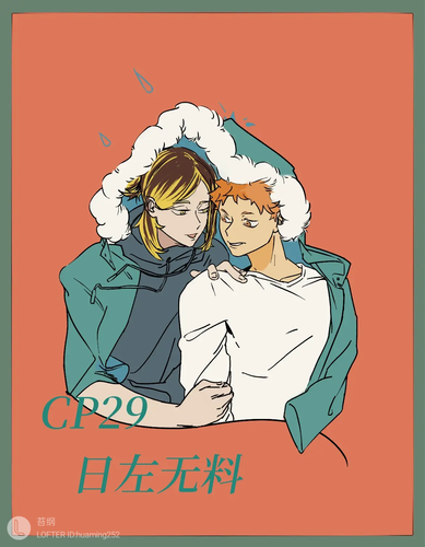 lofter 1771159610218.png