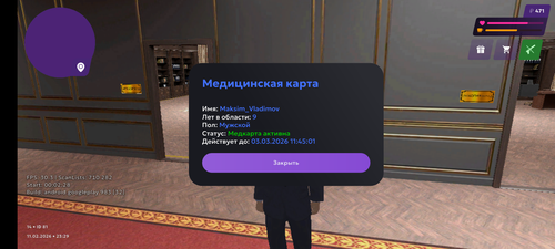 Screenshot 20260212 013020.png