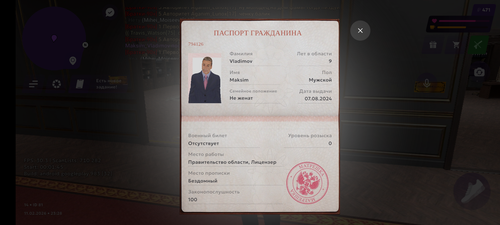 Screenshot 20260212 012938.png