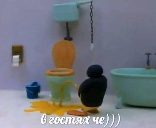 в гостях че))))).jpg