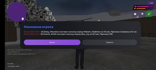 Screenshot 20260212 013320.png