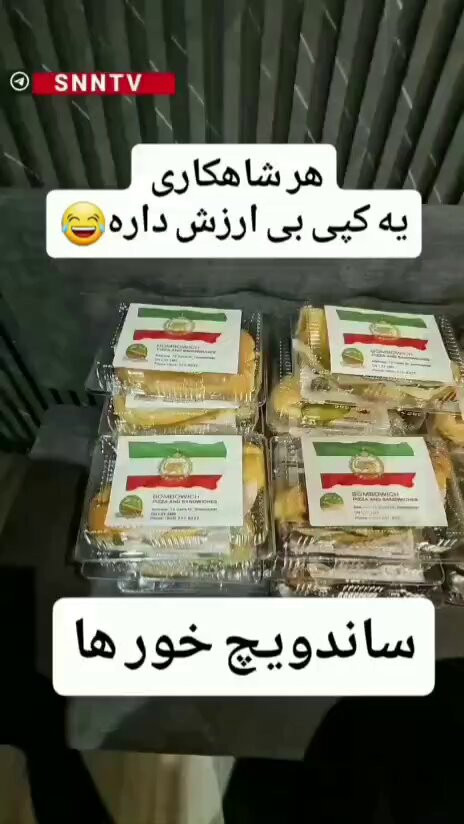 uXWpUF5feNS uRSL.jpg