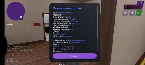 Screenshot 20260212 023749.png