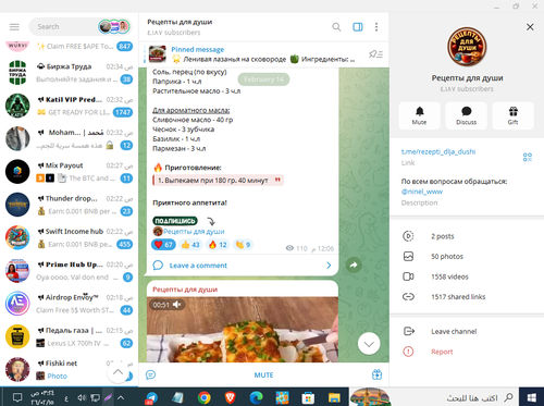 Screenshot 5.png