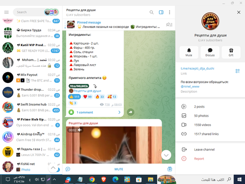 Screenshot 13.png