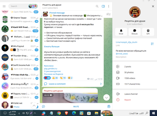 Screenshot 6.png