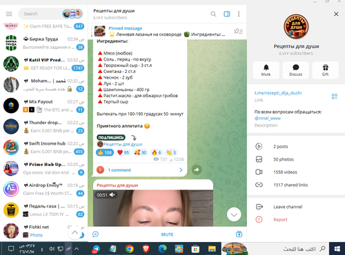 Screenshot 15.png
