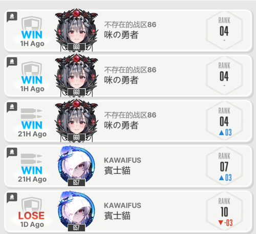 nikke 2026 02 15 06 29 27.png