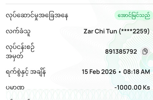 1000001907.jpg
