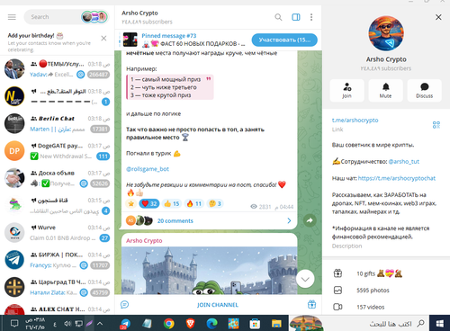 Screenshot 6.png