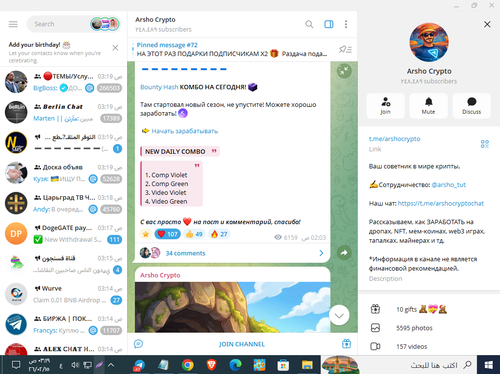 Screenshot 10.png