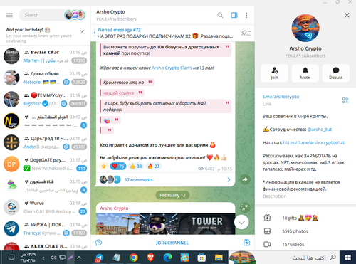 Screenshot 11.png
