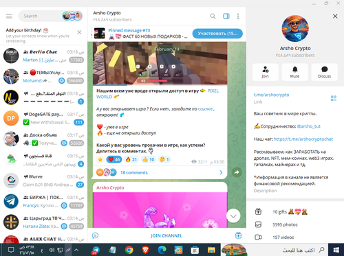 Screenshot 7.png