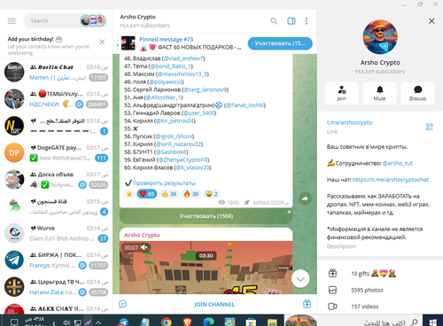 Screenshot 8.png