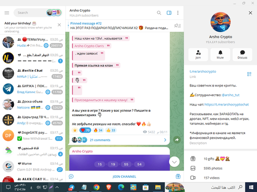 Screenshot 13.png