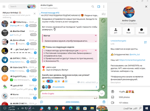 Screenshot 14.png