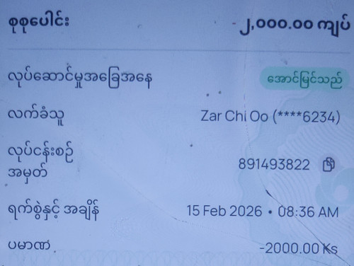 1000001909.jpg