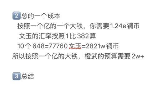 Screenshot 2026 0216 001156.png