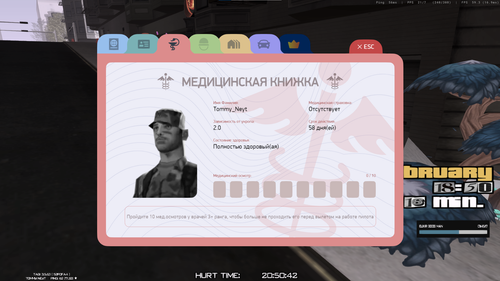 Снимок экрана 2026 02 15 205049.png