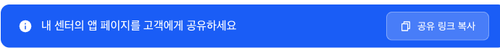 A1 1 공유링크배너.png
