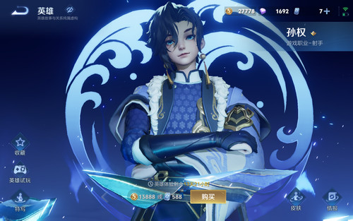 Screenshot 20260215 234325 com.tencent.tmgp.sgame.jpg