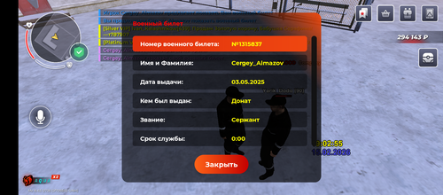 20566.png
