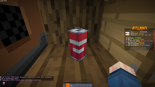 Minecraft Screenshot 2026.02.15 18.39.52.27.png