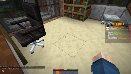 Minecraft Screenshot 2026.02.15 18.51.42.83.png