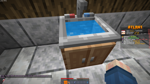 Minecraft Screenshot 2026.02.15 18.47.18.55.png