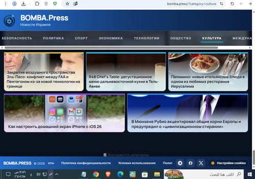 Screenshot 8.png
