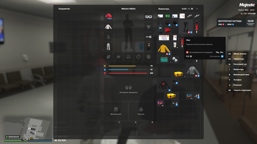 Grand Theft Auto V Screenshot 2026.02.15 01.17.24.41.png