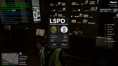 Grand Theft Auto V Screenshot 2026.02.14 23.54.35.05.png