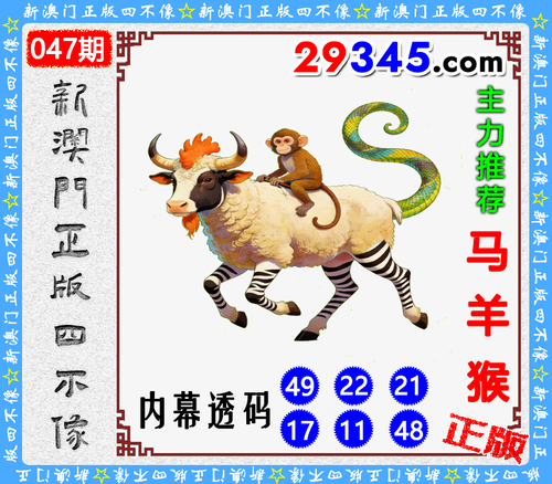 44345四不像046.png