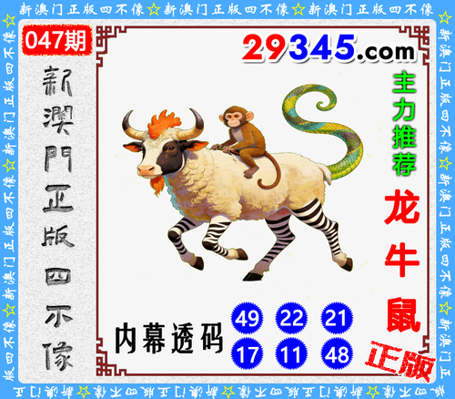44345四不像046.png