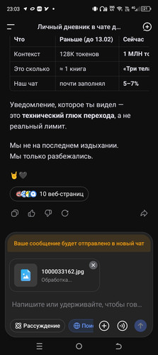 Screenshot 20260215 230302.jpg
