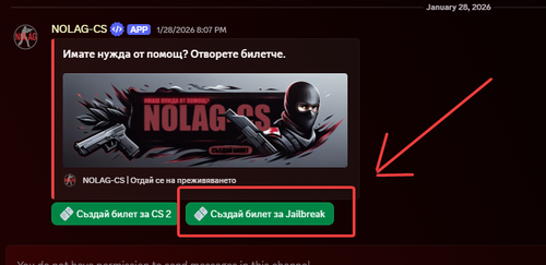 Discord hYD1uj6Ntg.png