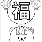 red envelope 2026.png