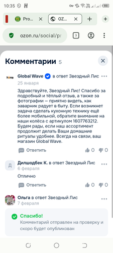 Screenshot 20260215 103559.png
