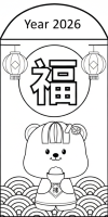 red envelope 2026 small.png