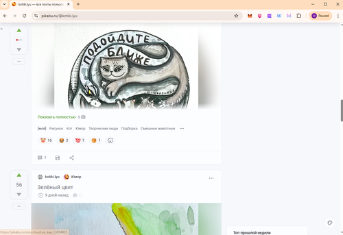 Screenshot 509.png