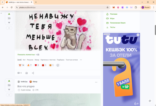 Screenshot 508.png