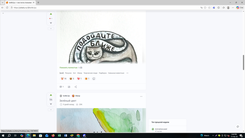 Screenshot 511.png