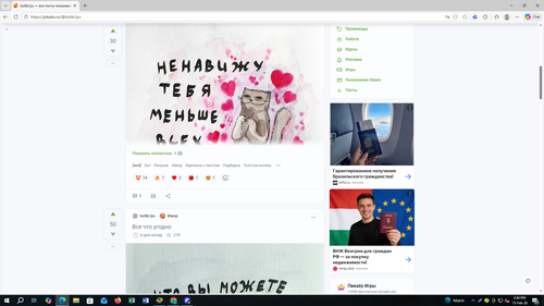 Screenshot 510.png