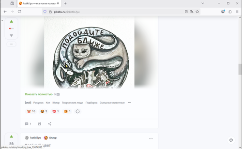 Screenshot 513.png