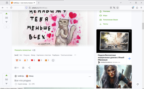 Screenshot 512.png